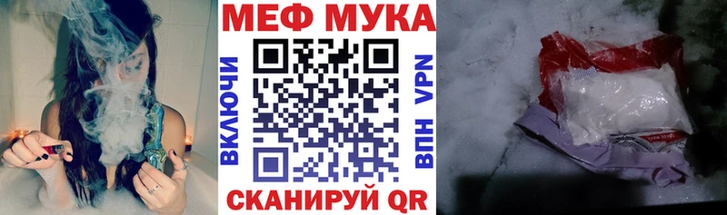 Где можно купить наркотики Гдов КОКАИН кракен Меф мяу мяу А ПВП АМФЕТАМИН