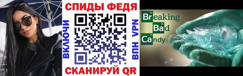 АМФ Premium  Гдов 