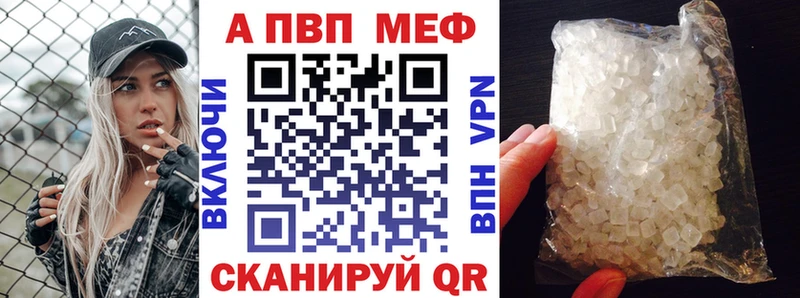 Alfa_PVP Соль  Гдов 