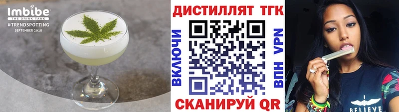 Cannafood марихуана закладки Гдов
