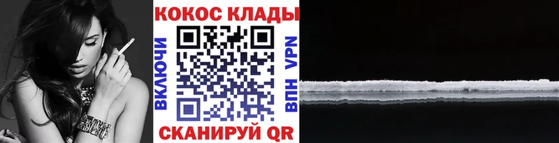 Cocaine Fish Scale  Гдов 