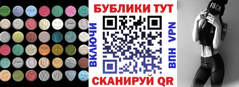 цены наркотик  Гдов  ЭКСТАЗИ DUBAI 