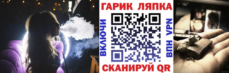 хочу наркоту Гдов ГАШИШ гашик