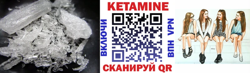 КЕТАМИН VHQ  Гдов 