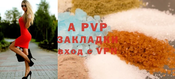 ALPHA PVP Алзамай