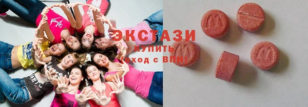 марки lsd Алексин