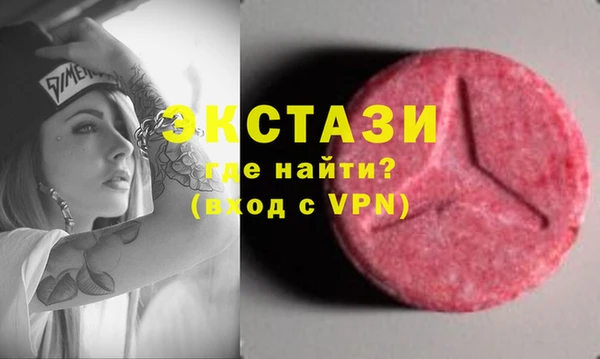 ALPHA PVP Алзамай