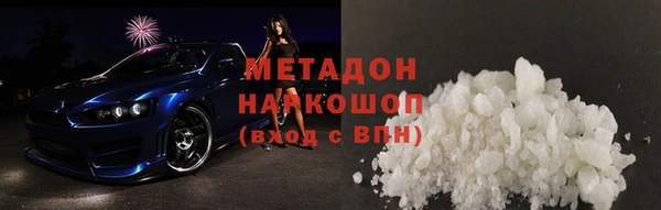 ALPHA PVP Алзамай