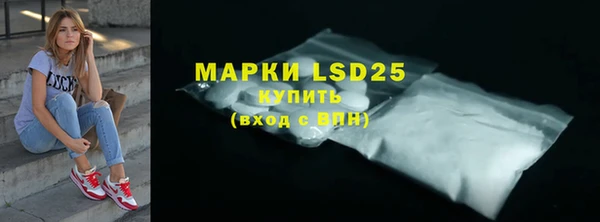 мескалин Абаза
