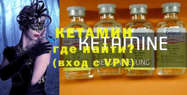 амфетамин Алексеевка