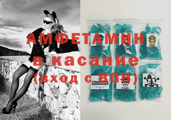 амфетамин Алексеевка