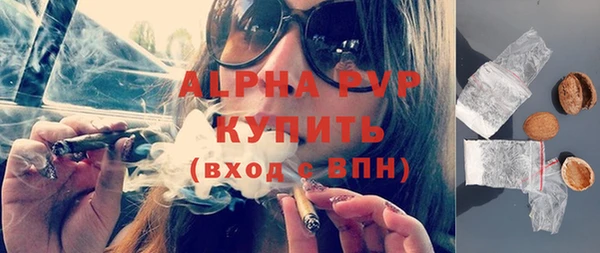 ALPHA PVP Алзамай