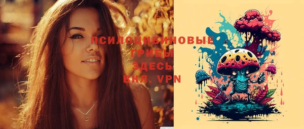 марки lsd Алексин