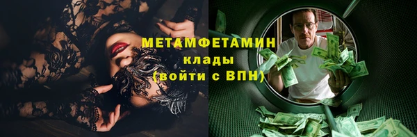 амф Абдулино