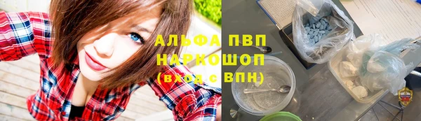 амфетамин Алексеевка