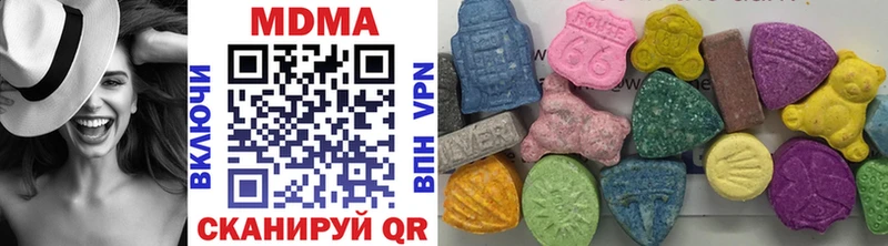 МДМА VHQ  МЕГА рабочий сайт  Гдов 