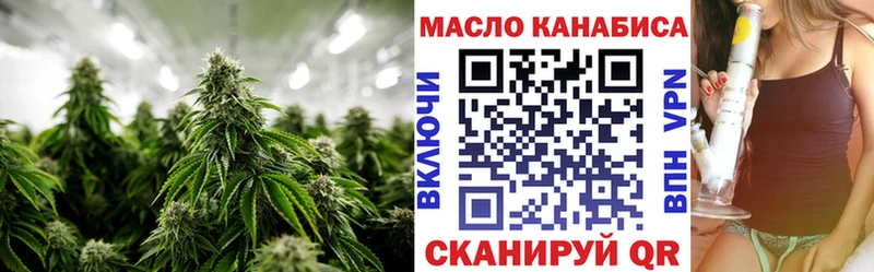 что такое наркотик  ссылка на мегу tor  ТГК жижа  Гдов 